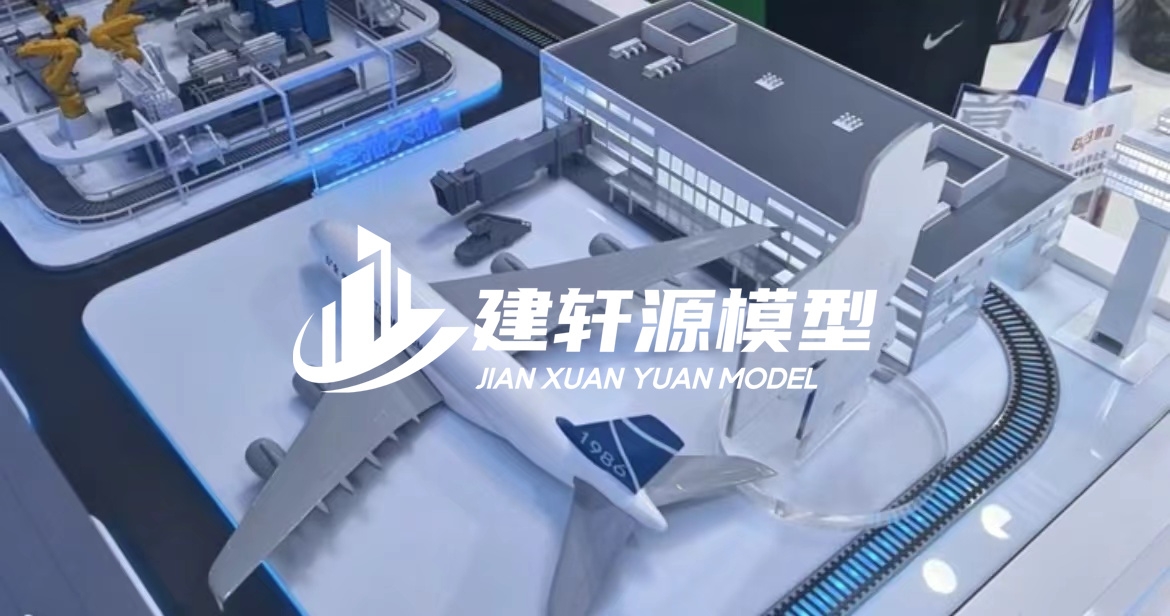 波阳工业设备模型