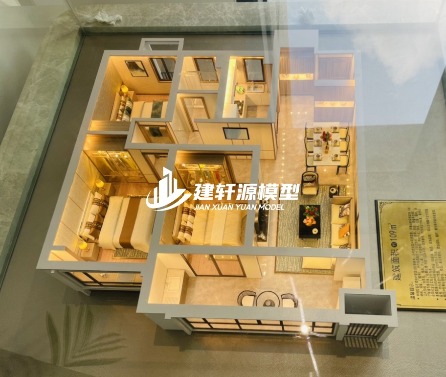 波阳地产户型模型制作