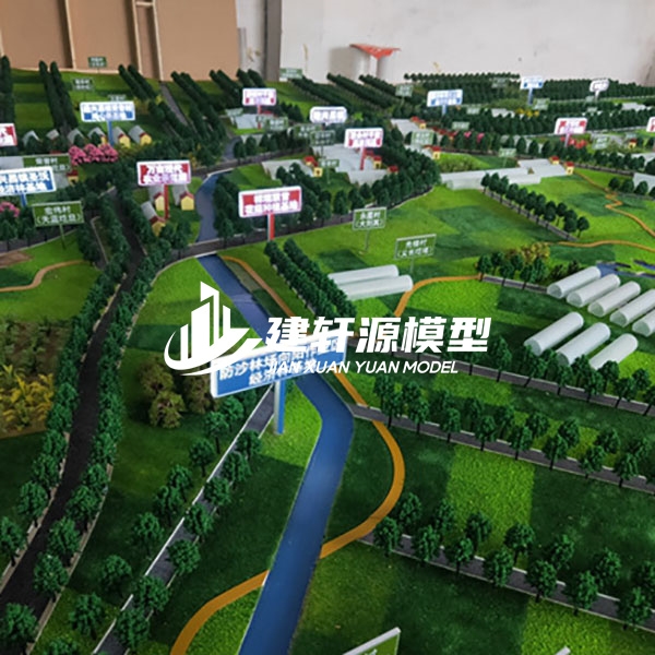 波阳智慧农业沙盘模型制作